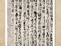 “博客雅集”系列一